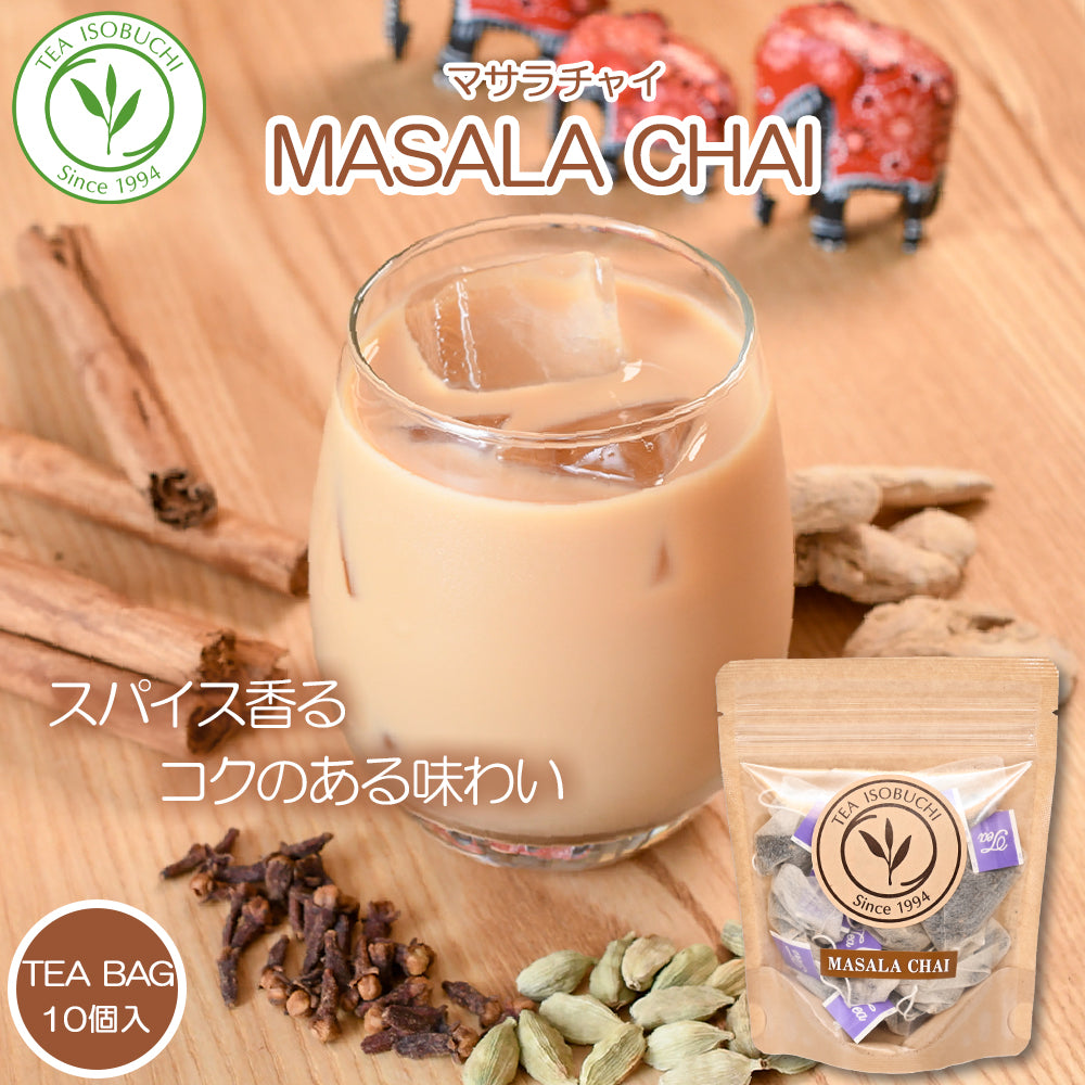 マサラチャイ ティーバッグ10個入