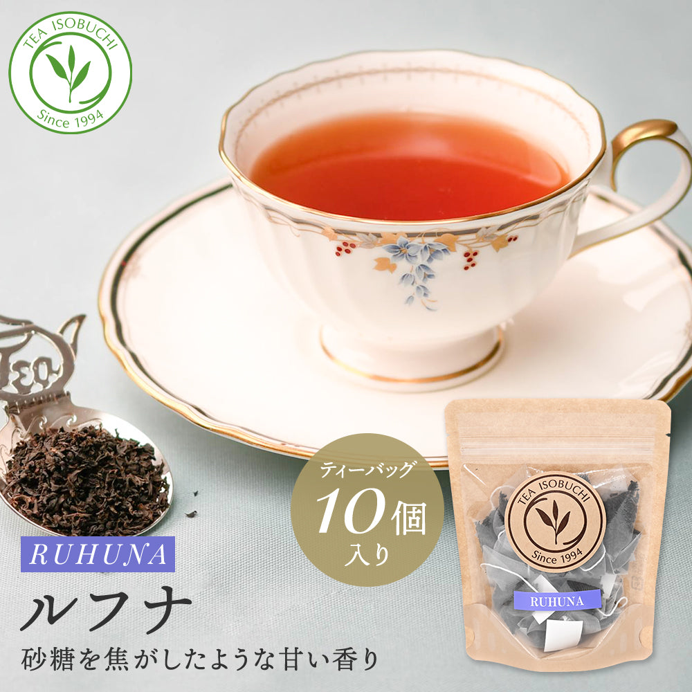 ルフナ キルワーナガンガ茶園 ティーバッグ10個入
