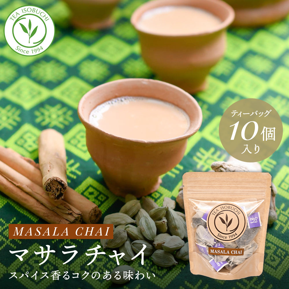 マサラチャイ ティーバッグ10個入
