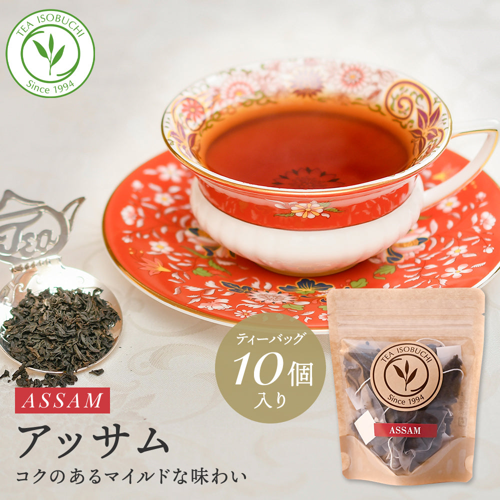アッサム ハッティガー茶園 ティーバッグ10個入