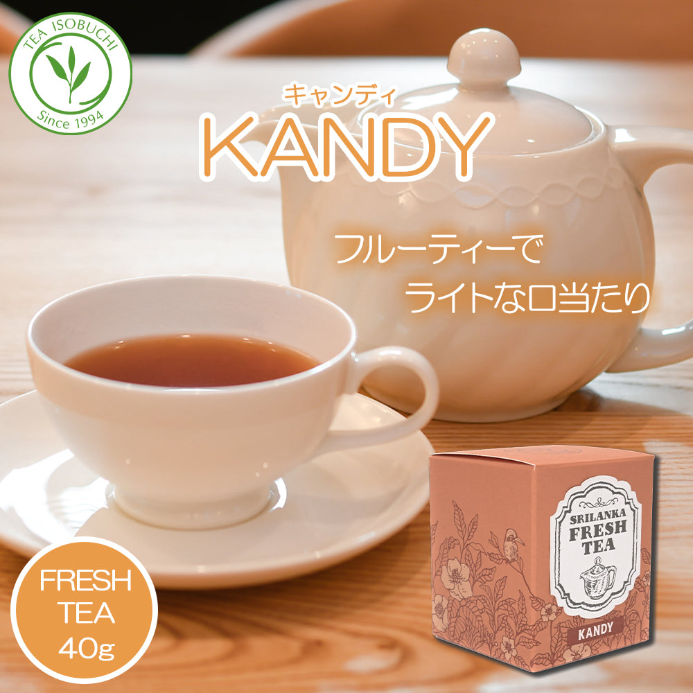 キャンディ KANDY 40g箱入 ナヤパーナ茶園 2025年5月摘み