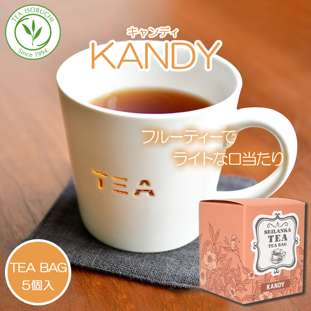 キャンディ ナヤパーナ茶園 ティーバッグ5個 箱入