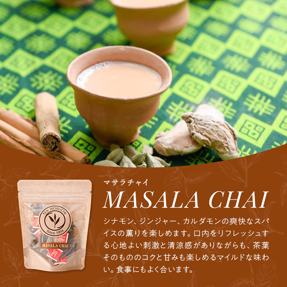 マサラチャイ ティーバッグ10個入