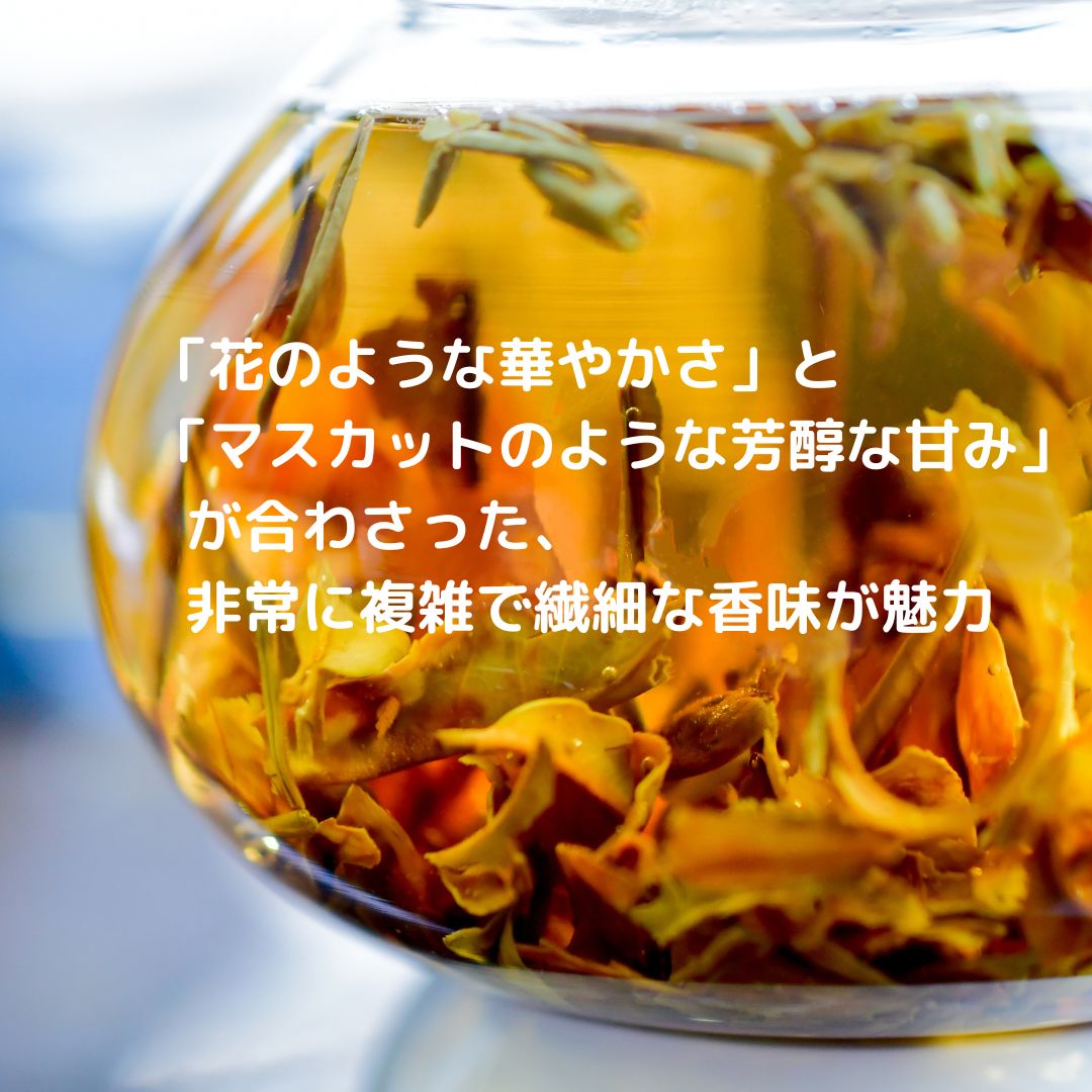 インド シッキム 春摘み 【テミ茶園】