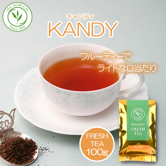 キャンディ ナヤパーナ茶園 100g袋入 2024年 11月摘み