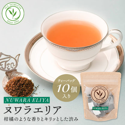 ヌワラエリア ラバーズリープ茶園 ティーバッグ10個入