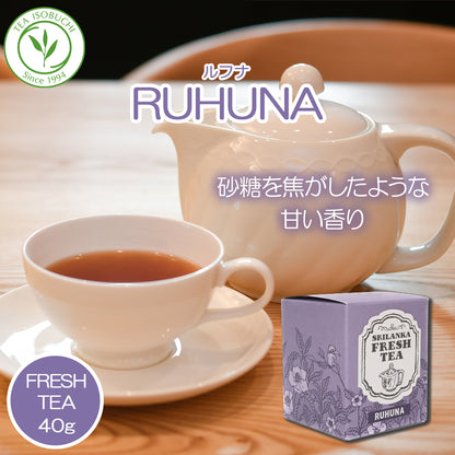 ルフナ RUHUNA 40g箱入　キルワーナガンガ茶園　2025年5月摘み　
