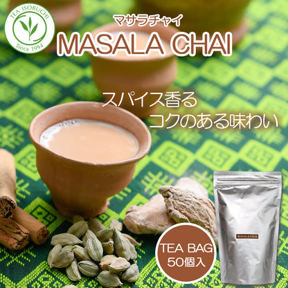 マサラチャイ ティーバッグ50個入